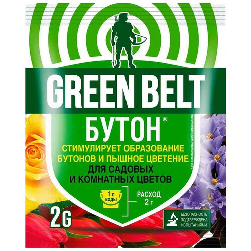 ������ ������ ��������� Green Belt ����� ��� ������� � ��������� ������, 0.002 �, 2 �, 1 ��. ����