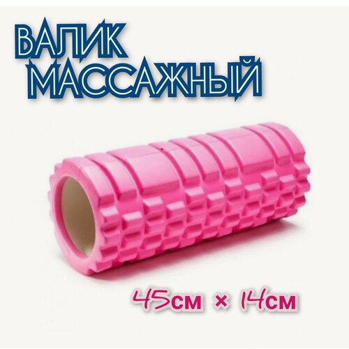 ������ ������ ����� ��������� 45�� � 14�� ������� ����