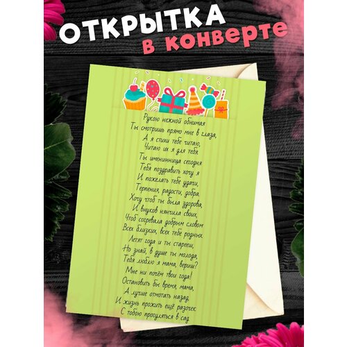 ������ ������ �������� �6 � �������� � ���� ��������, ����! ����