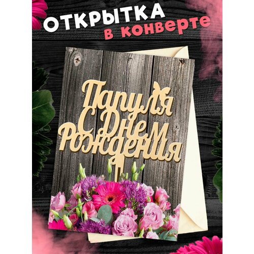 ������ ������ �������� �6 � �������� � ���� ��������, ����! ����