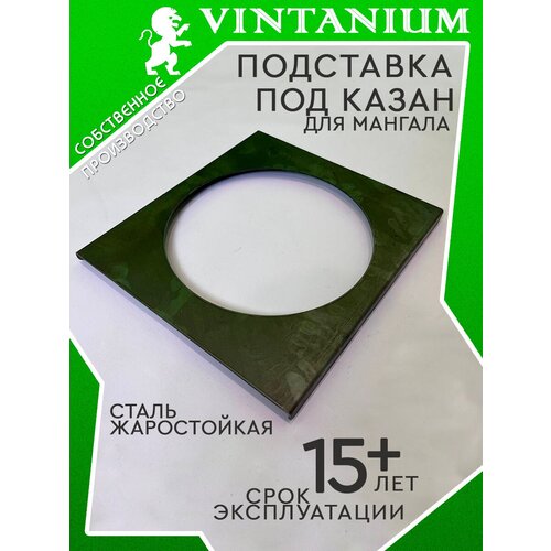   VINTANIUM      ,  33,530,5    -     , -,   