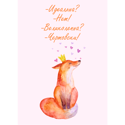 ������ ������ �������� ������ � ��������� ����