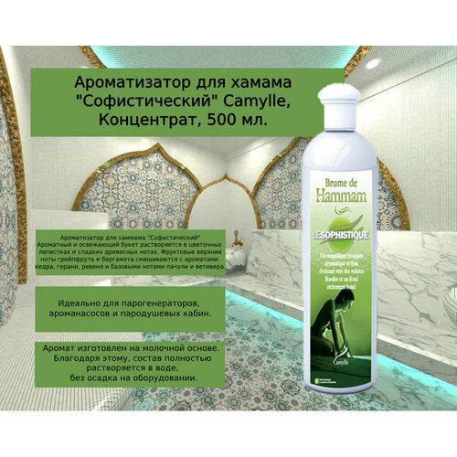 ������ ������ ������������ ��� ������ Camylle 