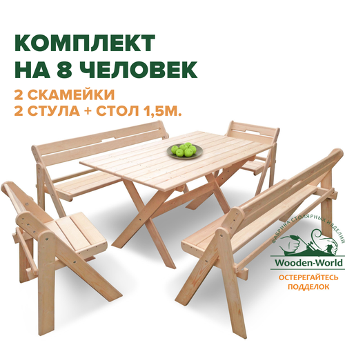 ������ ������ �������� ������� ������ �������� (���� 1,5�, 2 �������� � 2 �����) �� 8 ������� ����