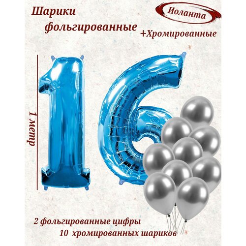 ������ ������ ����� �����: ����� 16 ��� + ���� 10�� ����