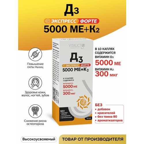 ������ ������ �3 �������� ����� 5000 ��+K2 ������� ����