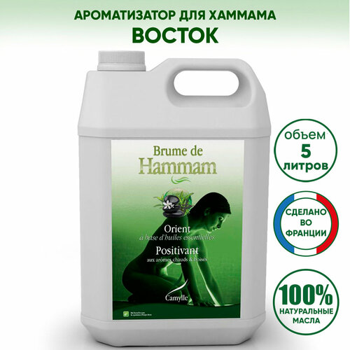 ������ ������ ������������ ��� ������/������� ������ CAMYLLE (�������), 5 ������ ����