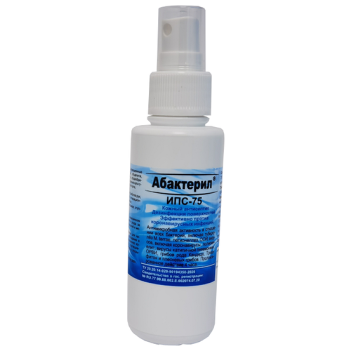 ������ ������ ��������� �������� ��������������� ���������-���-75 (�����), 100 ��, 9 ��., ��� ������: ����� ����