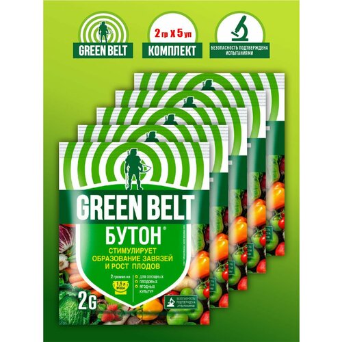    Green Belt 2 .  5 .   -     , -,   