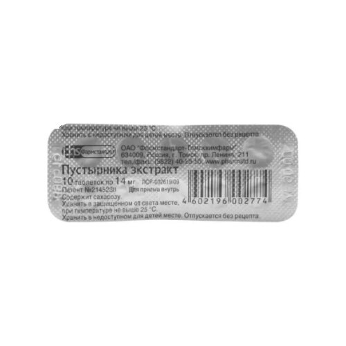 ������ ������ ���������� ��-� ���., 14 ��, 10 ��. ����