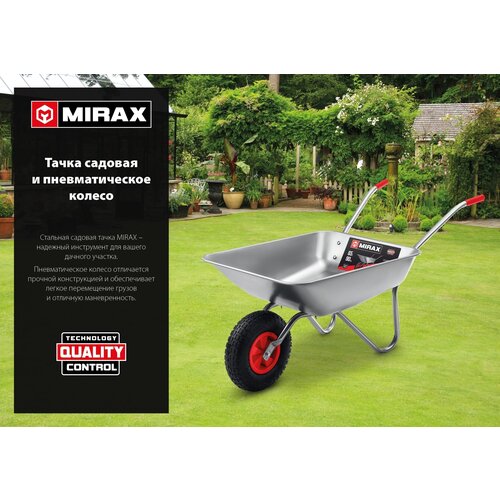 ������ ������ �������������� ������ MIRAX WM-16 330 �� ��� ����� (���. 39900) ����