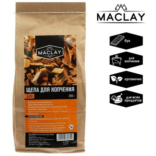   ,  , Maclay, 250    -     , -,   