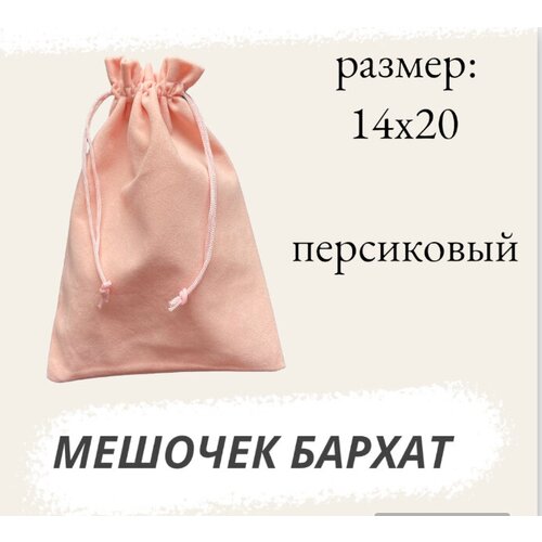 ������ ������ ������� ��������� 14�20�� ���������� ����