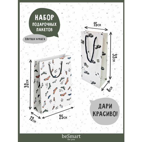 ������ ������ ���������� �������� ����� beSmart 