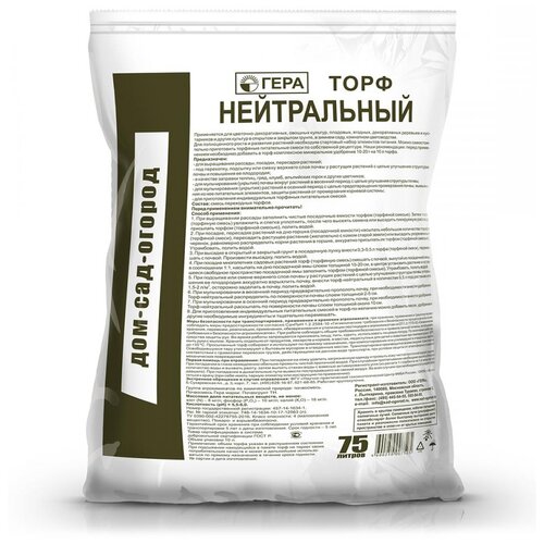 ������ ������ ���� ���� �����������, 75 � ����