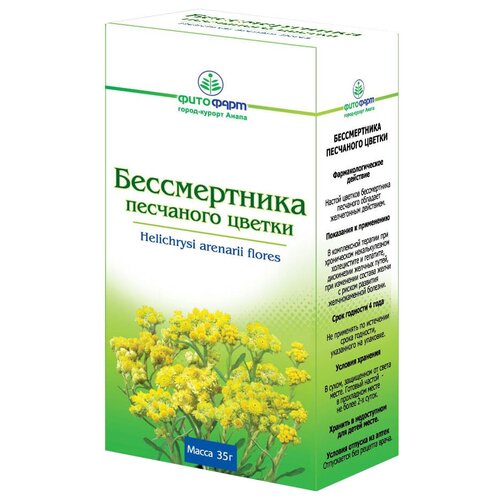 ������ ������ �������� ������������� �������� ������������ ���������, 35 � ����