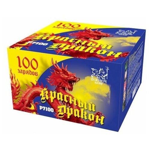 ������ ������ ������� ������� ��������� ������ ������� ������ P7100, 100 ������, ������� ������ ����