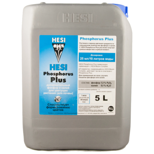   HESI Phosphorus Plus 5  