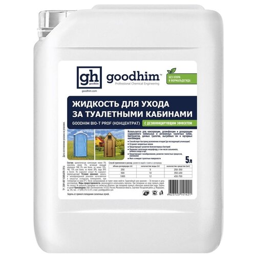  Goodhim       Bio-T Prof , 5 /, 5    -     , -,   