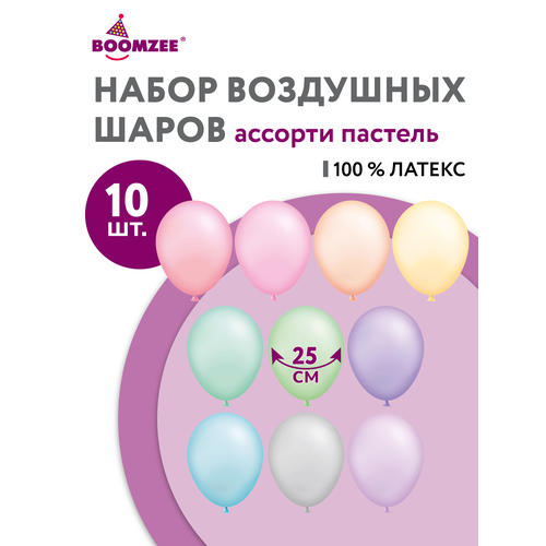 ������ ������ ����� ��������� ����� 10 ��. BOOMZE BLS-25 25 �� 03_������� ������� ����