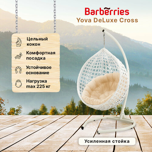      Barberries Yova DeLuxe Cross.    225 ,      -     , -,   