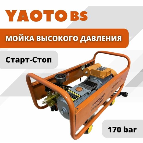  Yaoto BS HM-380     ,     -     , -,   