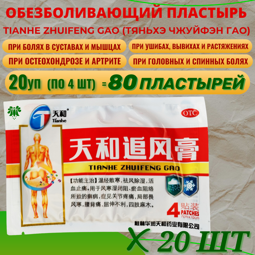 ������ ������ �������� �������������� ��������� Tianhe Zhuifeng Gao (������ ������� ���), 20 �������� �� 4 ��. ��� ����� � �����, ��������, � �������� ����