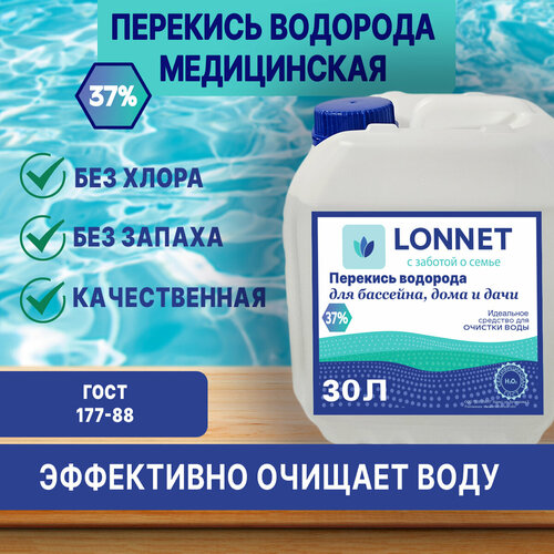 ������ ������ �������� �������� 37% ����������� ��� ��������, 30� / ���������� / ����� ��� �������� ����