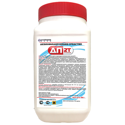 ������ ������ ���������� ��������������� �������� ��-2� ���������� (��������), 1000 ��, 1000 �, ��� ������: �������� ����