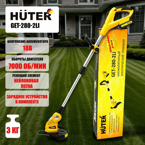 ������ ������ �������������� ������� ������� Huter 18 �, 2 ��, Li-ion, ��� ������� �� ����������� ������ - 28 c�, 7000 ��/���. ����
