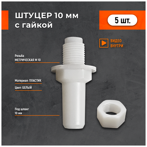 ������ ������ ������ � ������ 10��. �������� 5 ��. �����������. ����