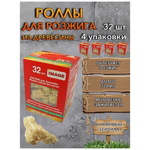 ������ ������ ����� ��������� ��� ������� ������, IMAGE 32 ��.*4 �������� ����