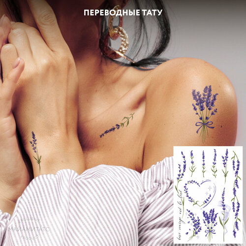 ������ ������ MIAMITATS ���������� ���� Lavander (middle) ����