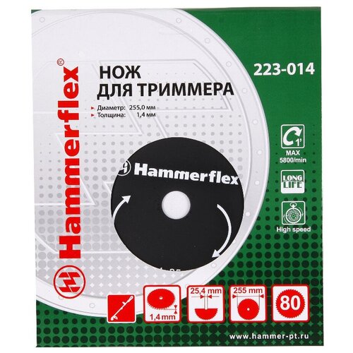  / Hammerflex 223-014 25.4    -     , -,   