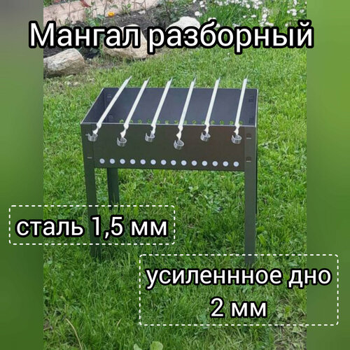 ������ ������ ������ ��������� 1,5 �� ����� ����