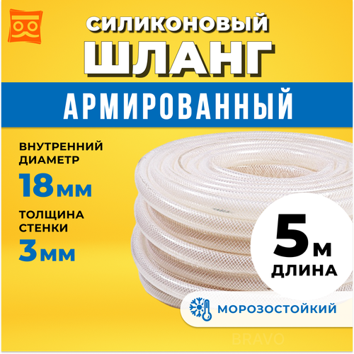 ������ ������ ����� ����������� ������������ 18 �� (3/4