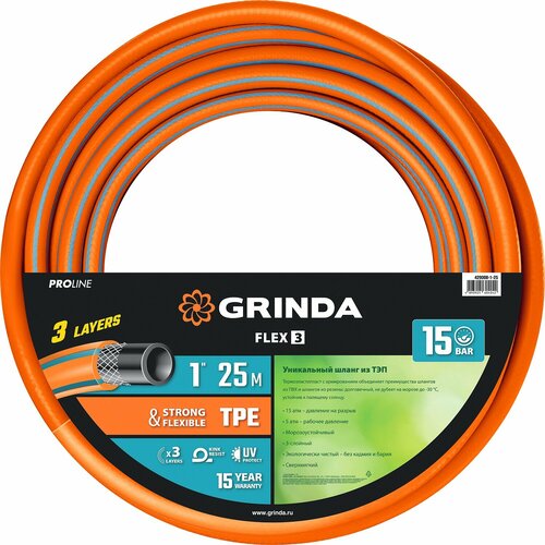 ������ ������ GRINDA ���������� ����� GRINDA PROLine FLEX 3 1? 25 � 15 ��� �� ����������������� ���������� ������������ 429008-1-25 ����