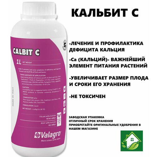 ������ ������ ������� � (Calbit C) 1 � ������ ������������� �������� �������� ������� ����