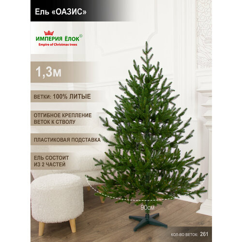 ������ ������ ���� ������������� ���������� ����� 130 ��, ��� �� ��������� � �������, ������� ���� ����