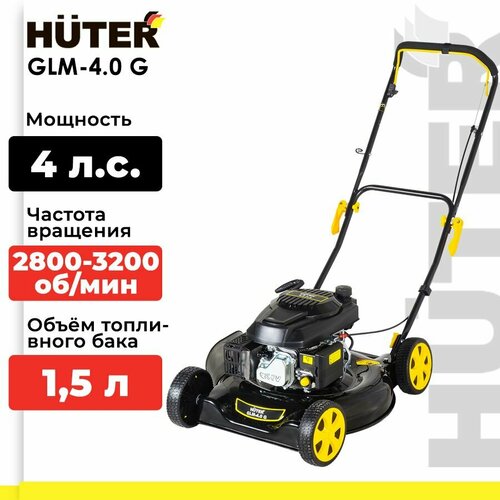    Huter GLM-4.0G, 4 .., 51 ,    -     , -,   