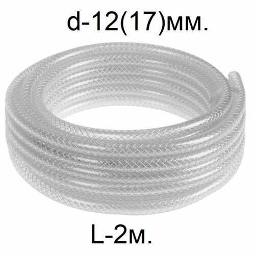 ������ ������ ����� ������������ ���������� d-12(17)��. L-2 �����. ������� ���. ����