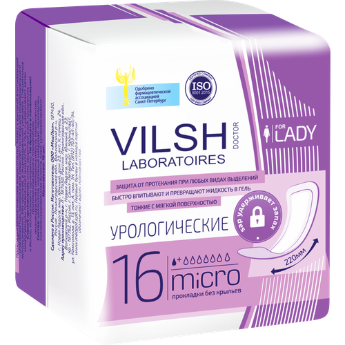 ������ ������ ��������� ������������� ������� Doctor Vilsh Micro 16 ��. ����