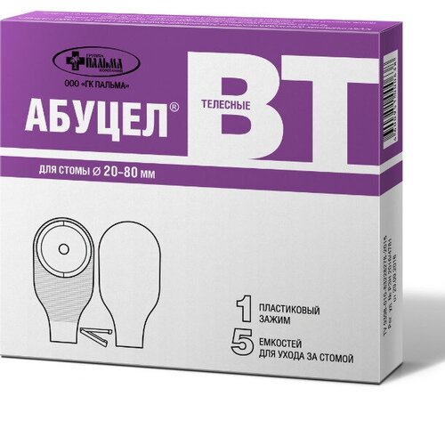 ������ ������ ������������ ������-�� ������� ��� ����� �� ������ +����� 5 ��. 5 �� ����