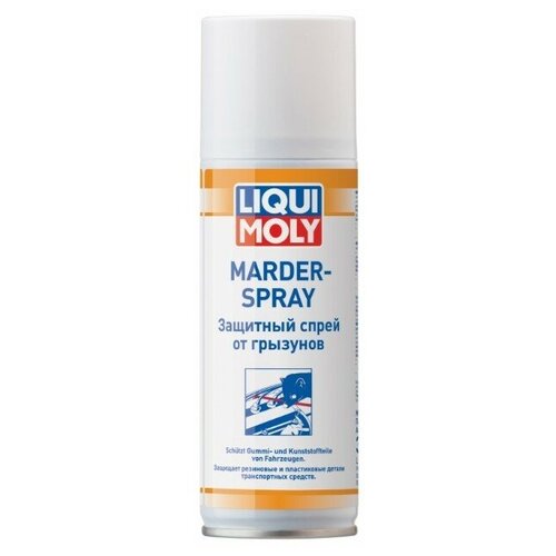 ������ ������ �������� ����� �� �������� Marder-Spray ����