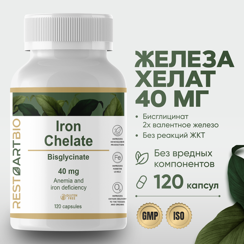    RESTARTBIO 120       Iron Chelate   -     , -,   