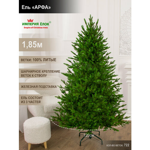 ������ ������ ���� ������������� ���������� ����� ������� 185 ��, ��� �� ��������� � �������, ������� ���� ����