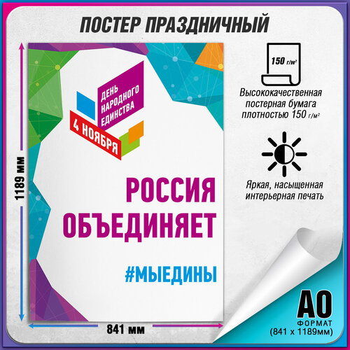 ������ ������ ������ �� ���� ��������� �������� / �-0 (84x119 ��.) ����