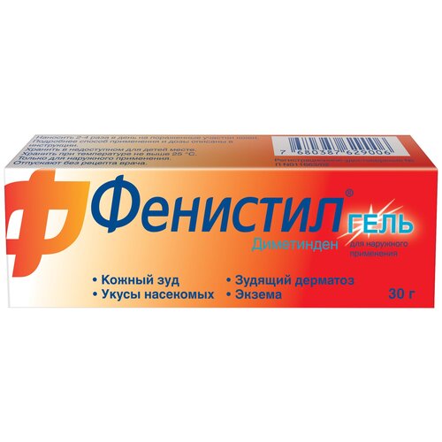 ������ ������ �������� ���� �/���. ����., 0.1%, 8 ��, 30 � ����