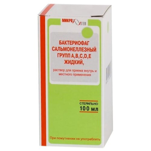 ������ ������ ����������� ��������������� (abcde) �-� �/��. � ����. ����., 100 ��, 1 ��. ����