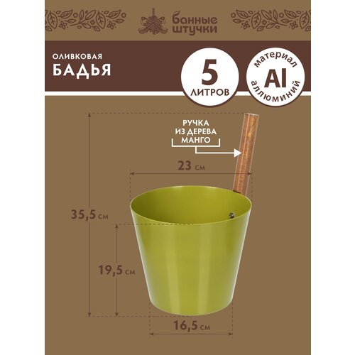 ������ ������ ����� �� �������� 5 �, ��������� 